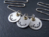 Mixed metal mmothers necklace with kids names - Drake Designs Jewelry